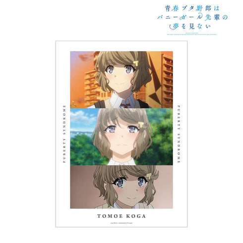 『青春ブタ野郎はバニーガール先輩の夢を見ない』古賀朋絵 場面写A3マット加工ポスター【202509再販】